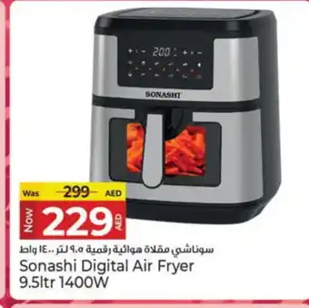 Kenz Hypermarket SONASHI Air Fryer offer