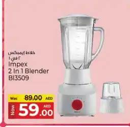 Kenz Hypermarket IMPEX Mixer / Grinder offer