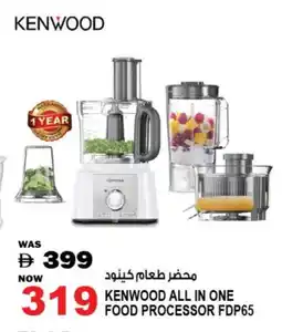 Hashim Hypermarket KENWOOD Mixer / Grinder offer