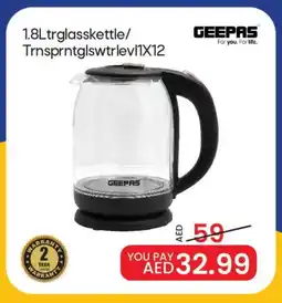 Mark & Save GEEPAS Mixer / Grinder offer