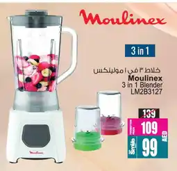 Ansar Mall MOULINEX Mixer / Grinder offer