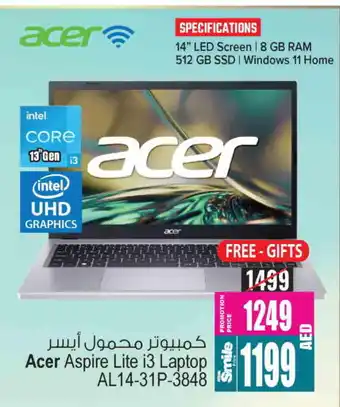 Ansar Mall ACER Laptop offer