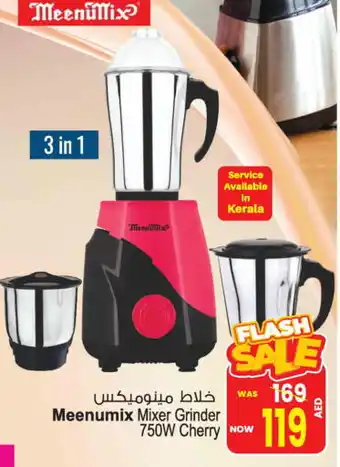Ansar Mall MEENUMIX Mixer / Grinder offer