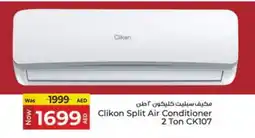 Kenz Hypermarket CLIKON AC offer