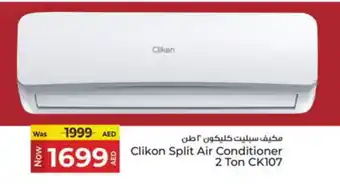 Kenz Hypermarket CLIKON AC offer