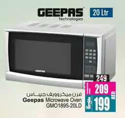 Ansar Mall GEEPAS Microwave Oven offer