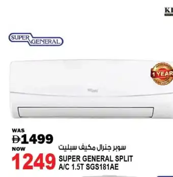 Hashim Hypermarket SUPER GENERAL AC offer