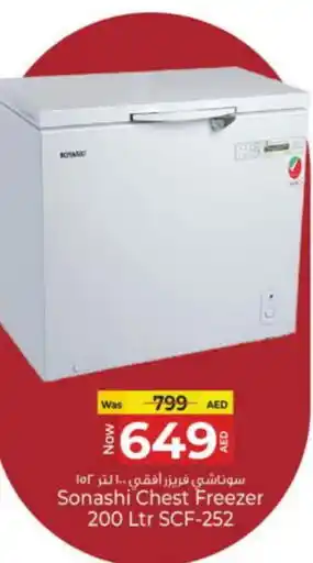 Kenz Hypermarket SONASHI Freezer offer