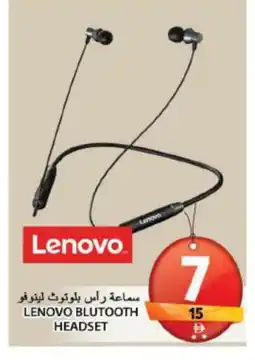 Grand Hyper Market LENOVO Earphone offer