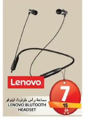 Grand Hyper Market LENOVO Earphone offer