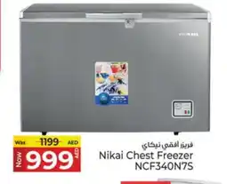 Kenz Hypermarket NIKAI Freezer offer
