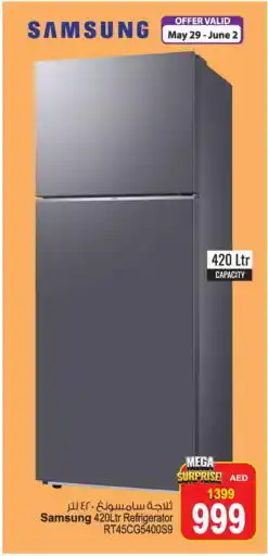 Ansar Mall SAMSUNG Refrigerator offer