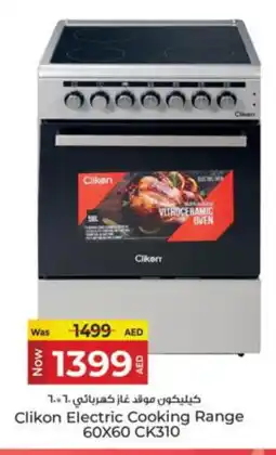 Kenz Hypermarket CLIKON Gas Cooker/Cooking Range offer