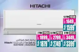 Ansar Mall HITACHI AC offer