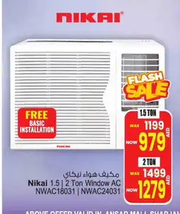 Ansar Mall NIKAI AC offer