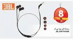 Grand Hyper Market JBL Earphone offer