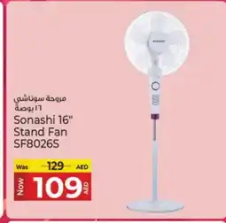 Kenz Hypermarket SONASHI Fan offer
