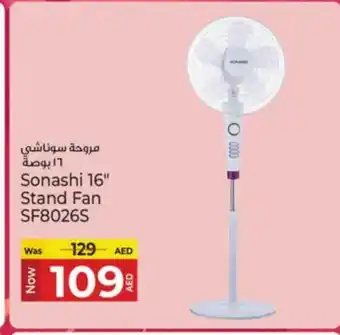 Kenz Hypermarket SONASHI Fan offer