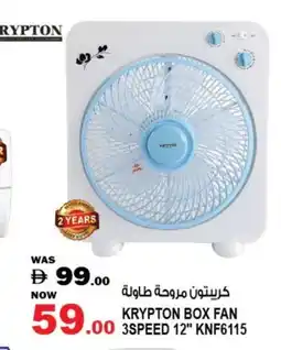 Hashim Hypermarket KRYPTON Fan offer