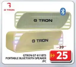 Grand Hyper Market GTRON Speaker offer