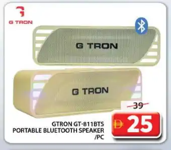 Grand Hyper Market GTRON Speaker offer