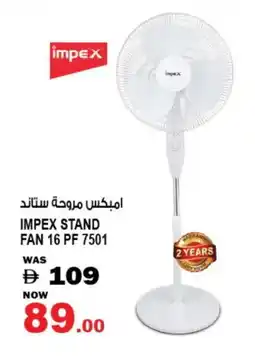 Hashim Hypermarket IMPEX Fan offer