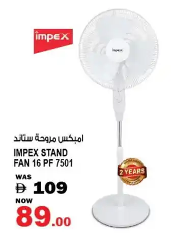 Hashim Hypermarket IMPEX Fan offer