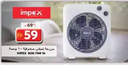Grand Hyper Market IMPEX Fan offer