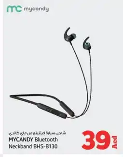 Kenz Hypermarket MYCANDY Charger offer