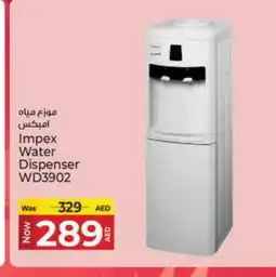 Kenz Hypermarket IMPEX Water Dispenser offer