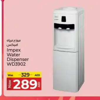 Kenz Hypermarket IMPEX Water Dispenser offer