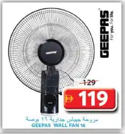 Grand Hyper Market GEEPAS Fan offer