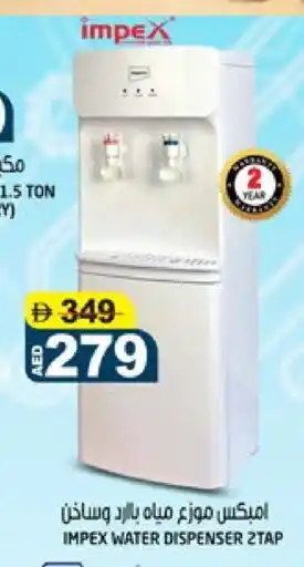 Hashim Hypermarket IMPEX Water Dispenser offer