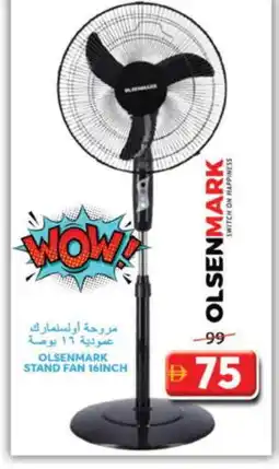Grand Hyper Market OLSENMARK Fan offer