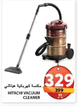 Grand Hyper Market HITACHI Vacuum Cleaner offer
