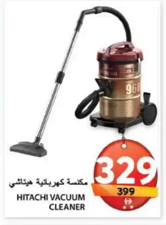 Grand Hyper Market HITACHI Vacuum Cleaner offer