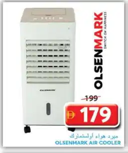 Grand Hyper Market OLSENMARK Air Cooler offer