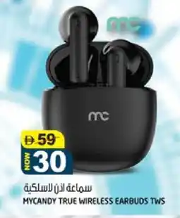 Hashim Hypermarket MYCANDY Earphone offer