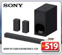 Grand Hyper Market SONY Speaker offer