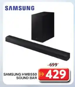 Grand Hyper Market SAMSUNG Speaker offer
