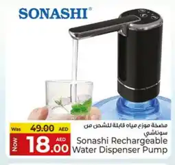 Kenz Hypermarket SONASHI Water Dispenser offer