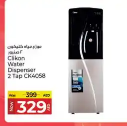 Kenz Hypermarket CLIKON Water Dispenser offer