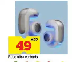 Al Madina BOSE Earphone offer