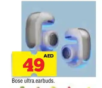 Al Madina BOSE Earphone offer