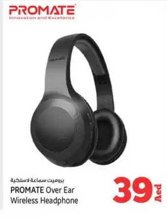 Kenz Hypermarket PROMATE Earphone offer