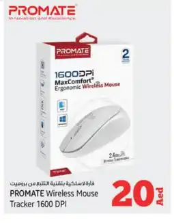 Kenz Hypermarket PROMATE Keyboard / Mouse offer