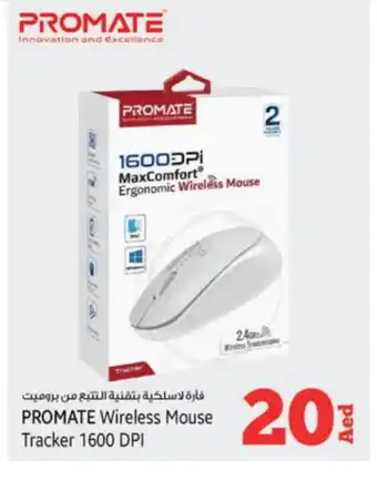 Kenz Hypermarket PROMATE Keyboard / Mouse offer