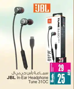 Ansar Mall JBL Earphone offer
