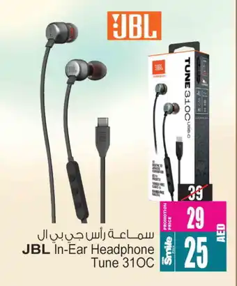 Ansar Mall JBL Earphone offer