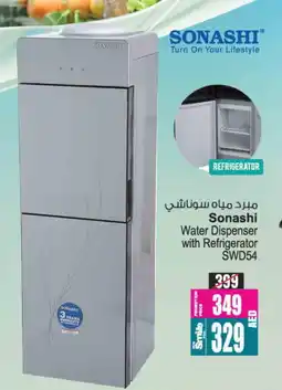 Ansar Mall SONASHI Water Dispenser offer
